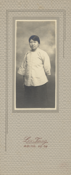 Chi Nyok Wang, class of 1916.